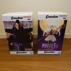 Grandista 王騎将軍　フリーレン フィギュア 2体セット
