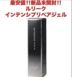 最安値‼️新品未開封‼️ルリーク インテンシブリペアジェル❤️美容ジェルのサムネイル