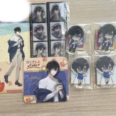 にじさんじ 四季凪アキラ まとめ売り