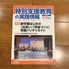 Item thumbnail for item 6c671e4f-94d6-4fc8-9d98-722c3e8a73f7