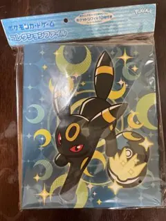 イーブイGXギフトボックス ブラッキー/ニンフィア 2箱セット - メルカリ