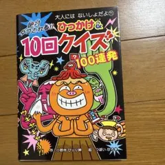 Item thumbnail for item 85117661-e5e8-4f12-9500-c1736c779c8c