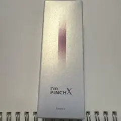 ほんまのほんまに最終値引きI'm PINCH X エッセンス美容液　30mgのサムネイル