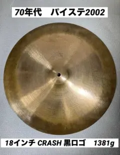 Item thumbnail for item e2cf990e-a54b-4de6-bb4e-3cdb822ddc64