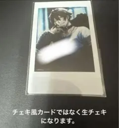 2026年最新】dig-rock 茜 直筆の人気アイテム - メルカリ