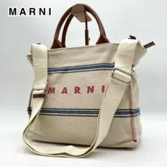 星様専用✨ MARNI トートバッグ キャンバス ロゴ ボーダー 2way 近年