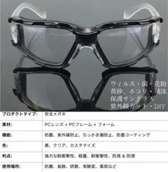 2026年最新】スポーツメガネの人気アイテム - メルカリ