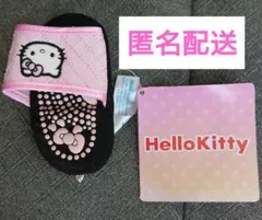 ハローキティ　マスコット　XOXOギャル　vol.2 健康サンダル