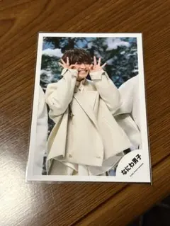 なにわ男子 大橋和也