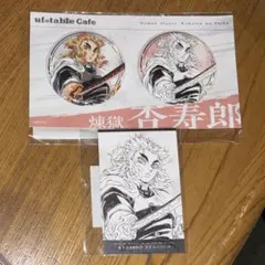 鬼滅の刃 かふぇくじ 煉獄 杏寿郎