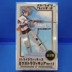【新品】ストライクウィッチーズ・エクストラフィギュアver.1.5・宮藤芳佳
