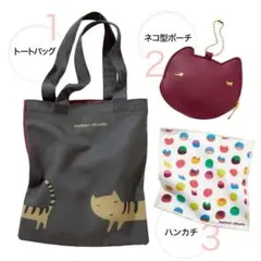 あかね様 リクエスト 2点 まとめ商品