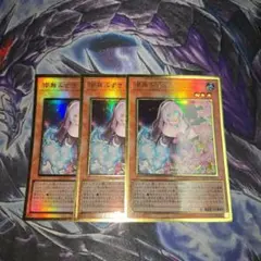 2026年最新】1103 遊戯王の人気アイテム - メルカリ