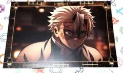 鬼滅の刃　無限城編　劇場半券キャンペーン　ポストカード　不死川実弥