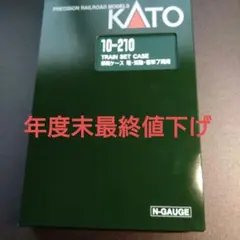 S-LAKE様 リクエスト 2点 まとめ商品