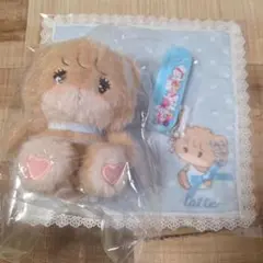 リルアラモード おすわりキーチェーンマスコット/ハンカチ　ラテ　おまけ付き