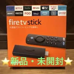 【新品】Amazon FireTV Stickファイヤースティック 第3世代