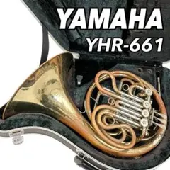 YAMAHA フルダブルホルン YHR-661 ヤマハ ホルン ケース付のサムネイル