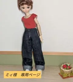 専用ページです。