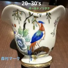 2026年最新】OldNoritake 工芸品の人気アイテム - メルカリ
