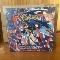 【BOX】 MEGA 拡張パック ニンジャスピナー
