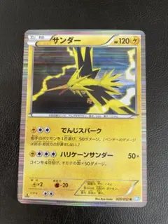 2025年最新】ポケカ1edの人気アイテム - メルカリ