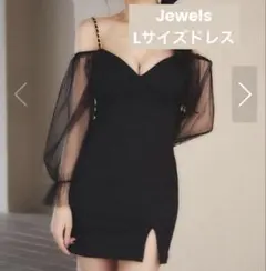 Jewels Lサイズ キャバドレス