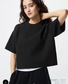 ウォッシャブルミラノリブセーター、フレアスカート　セットアップ