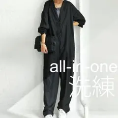 【antiqua】大人の為の『洗練オールインワン』【アンティカ】のサムネイル