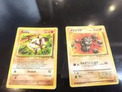 ポケモンカード マンキー イシツブテ 旧裏面 2枚セット