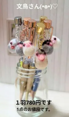 羊毛フェルト セキセイインコ メモリアルボールペン - メルカリ
