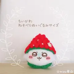 たぁこ☆プロフ必読☆様 リクエスト 2点 まとめ商品