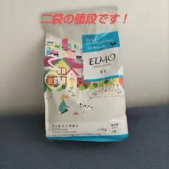 ELMO ユリナリーケア ドライフード 2kg×2, 400g×1 - メルカリ