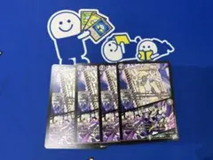 バギンの闇影 4枚セット デュエマ