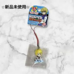 ⭐︎新品未使用⭐︎ HUNTER x HUNTER クラピカ　ストラップ　東京限定