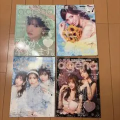 小悪魔ageha -4冊セット- - メルカリ