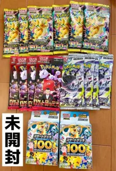ポケモンカード アビスアイ インフェルノ スタートデッキ100 セット
