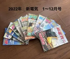 TAKASHI様 リクエスト 2点 まとめ商品