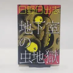 かもきち様 リクエスト 2点 まとめ商品
