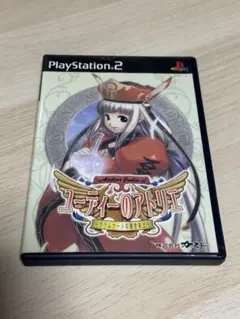 ユーディーのアトリエ PS2ソフト