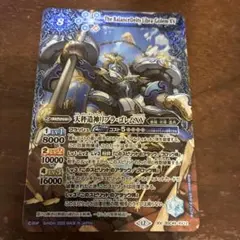 Item thumbnail for item 1d6a92e0-f268-420e-a082-3218e140a0f0