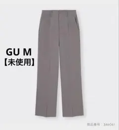 【未使用品】GU ハイライズストレートパンツYT+X 346061