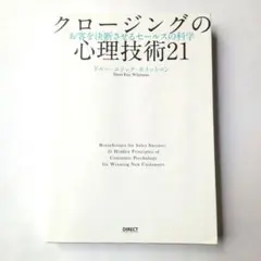 Item thumbnail for item b3a5ad27-5588-4dbb-ac06-04d68c74f03c