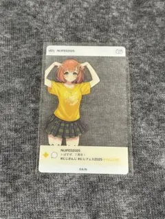 yuuki様 リクエスト 3点 まとめ商品