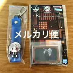 宇髄天元 一番くじ ぽこっとちゃーむ アクリッツキーホルダー 鬼滅の刃 姉の仇