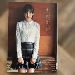 2026年最新】沖_侑果の人気アイテム - メルカリ