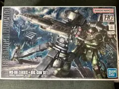 2026年最新】ザク ビッグガン セットの人気アイテム - メルカリ