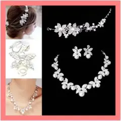 Banane D'or パール ビジュー ネックレス イヤリング ティアラ