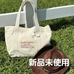 アリソンブラウン allison brown キャンバストートバッグ 紗栄子