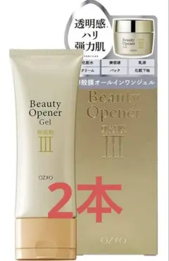 オージオ ビューティーオープナーローション150ml✖2本 化粧水 新品未 